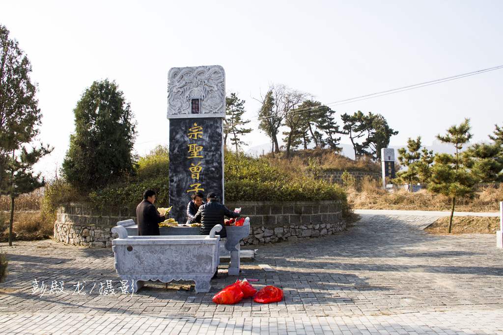 水有源,树有根,后人不忘先祖恩,曾氏后裔到平邑寻根求源 - 平邑曾子